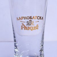Стъклена чашка за ракия Карнобатска ракия запазена марка, снимка 1 - Други ценни предмети - 38345344