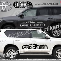 Toyota Tundra стикери надписи лепенки фолио SK-SJV2-T-TU, снимка 5 - Аксесоари и консумативи - 44497886