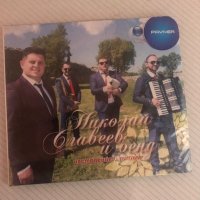 Николай Славеев/ Настроение в ритъм, снимка 1 - CD дискове - 37092417