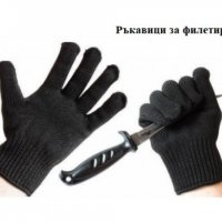 Ръкавици за филетиране - FILEX FILLET GLOVE, снимка 1 - Екипировка - 32018446