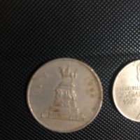 Стари монети , снимка 8 - Колекции - 31038247