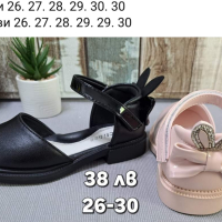Обувки , снимка 8 - Детски обувки - 44740260