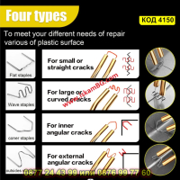 Поялник за лепене на пластмаса + 200 скоби и резачки с мощност от 70W - КОД 4150, снимка 4 - Други машини и части - 44682579