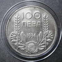 100 лева 1934, снимка 1 - Нумизматика и бонистика - 36549148