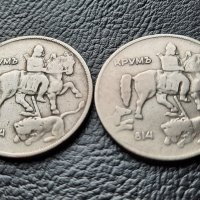 Стара монета/и 10 лева 1930 г. България  - 2 броя за 3 лева - топ, снимка 5 - Нумизматика и бонистика - 42110832