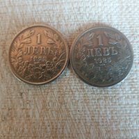Монети, снимка 4 - Антикварни и старинни предмети - 23450324