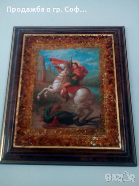 Икона  ,Свети Георги " с кехлибар, снимка 1