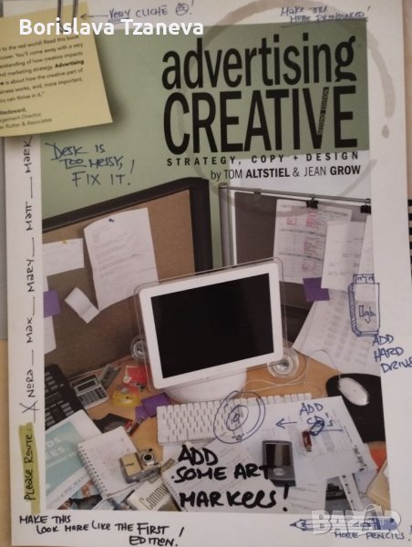 Чуждоезични учебници, снимка 1