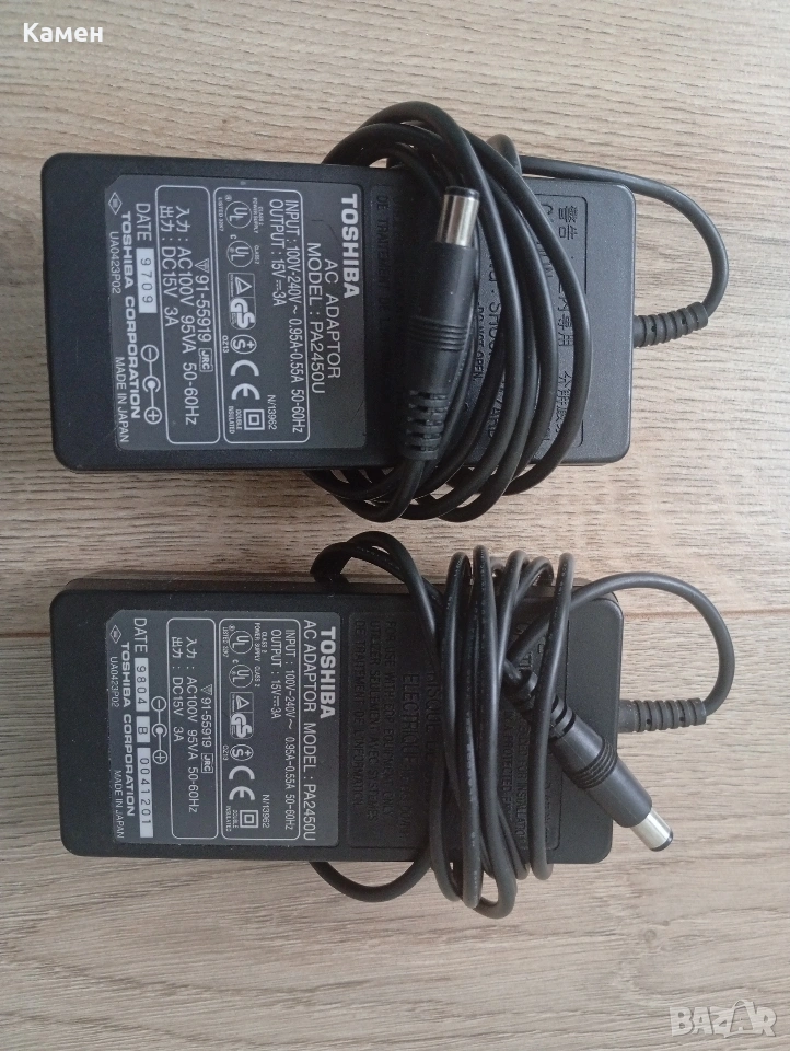 Захранване / Зарядно Toshiba 15V - 3A, снимка 1