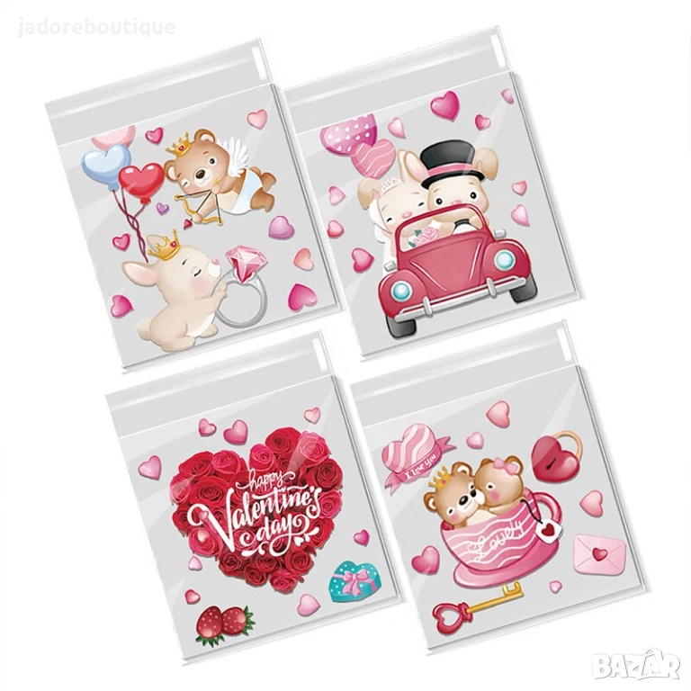25 броя Целофанов плик с лепенка - Свети Валентин, снимка 1