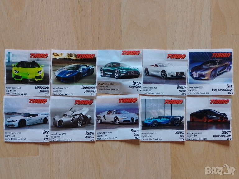 Картинки от дъвки Turbo XTREME , снимка 1