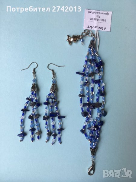 Комплект две части с естествени камъни, кристали и мъниста, снимка 1