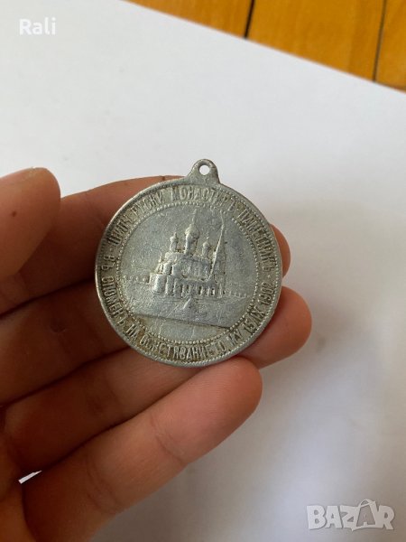 Български плакет, снимка 1