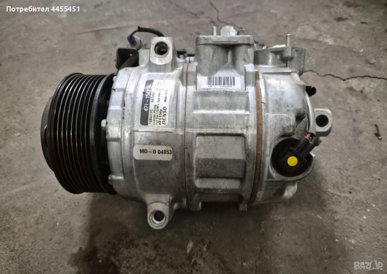 компресор климатик BMW N55 F10 F11, снимка 1