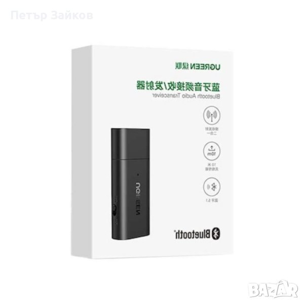 Аудио адаптер UGREEN, USB-A към 3.5mm, Bluetooth 5.1, снимка 1