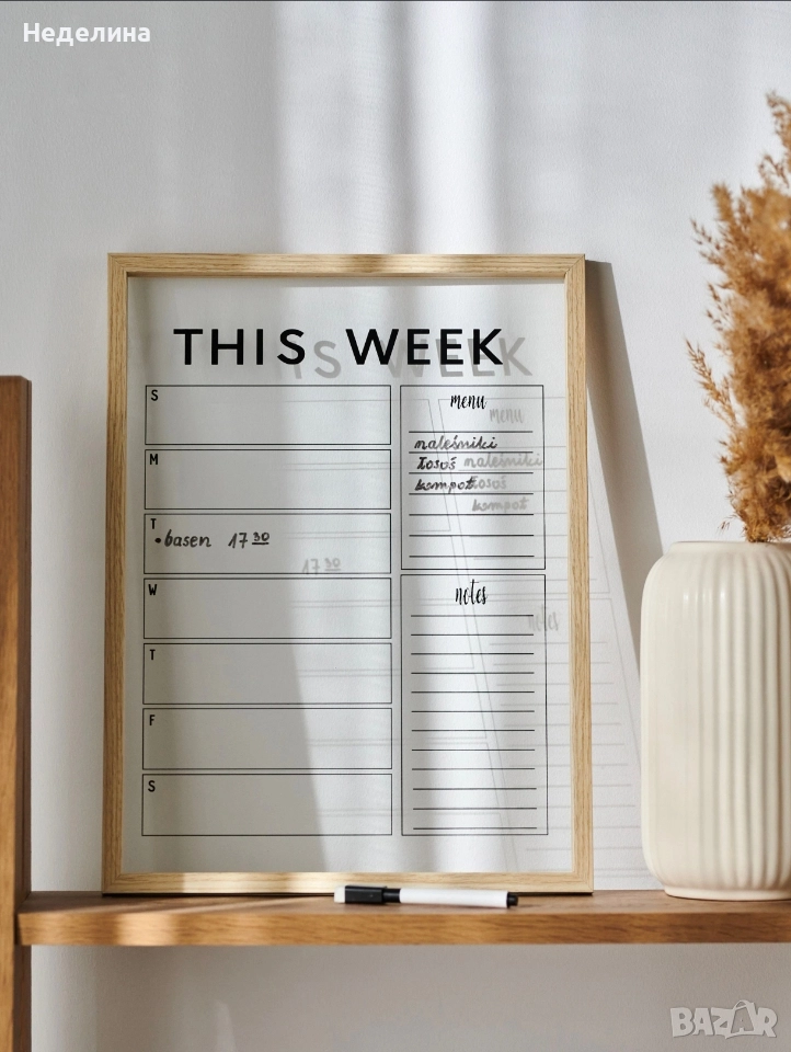 Прозрачна дъска за писане с маркер, снимка 1