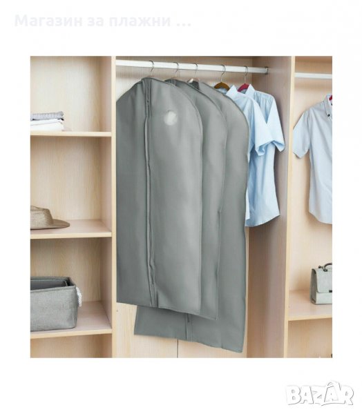 КАЛЪФ ЗА СЪХРАНЕНИЕ НА ДРЕХИ С ЦИП , СИВ ЦВЯТ - КОД 3066, снимка 1