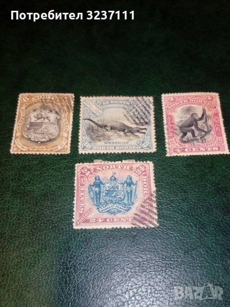 North British Borneo - 2, снимка 1