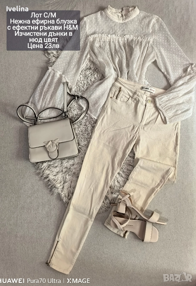 лотове и ролки намалени на 10лв 🌸, снимка 1