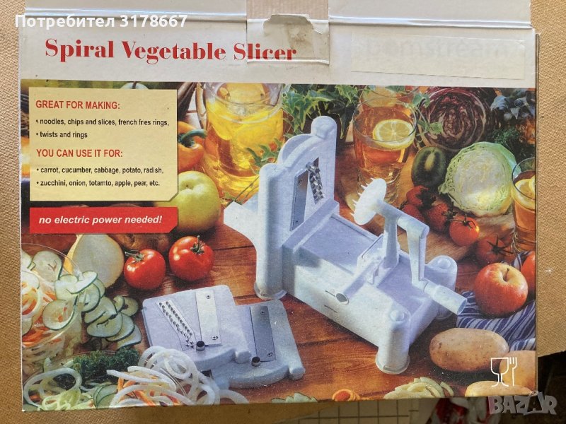 Ренде за зеленчуци, снимка 1