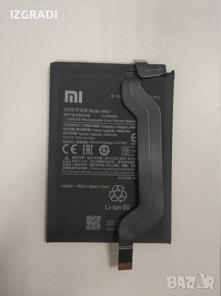 Батерия за Xiaomi POCO X3 GT     BM57, снимка 1