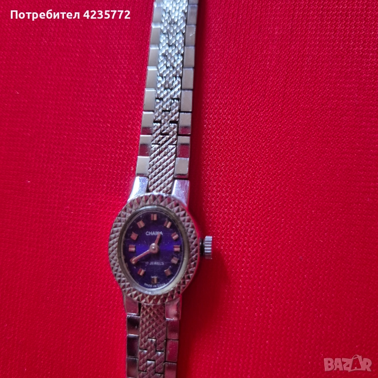 Руски механичен винтидж часовник Чайка 17камъка. , снимка 1