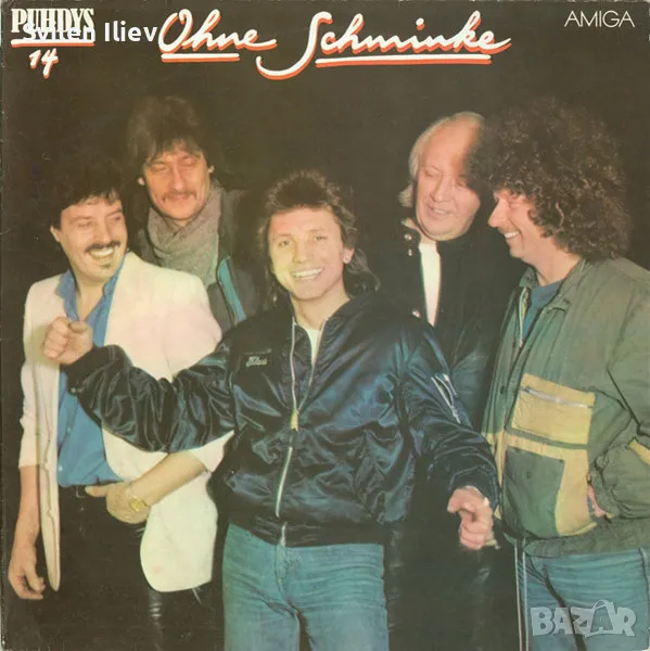 Гр.плоча на Пудис ,немска рок група, снимка 1