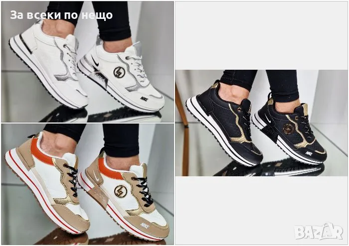 Nike Дамски Маратонки👟Дамски Спортни Обувки Найк - Налични Различни Цветове Код P134, снимка 1