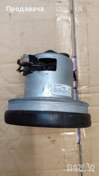 мотор/двигател за прахосмукачка 800w, снимка 1