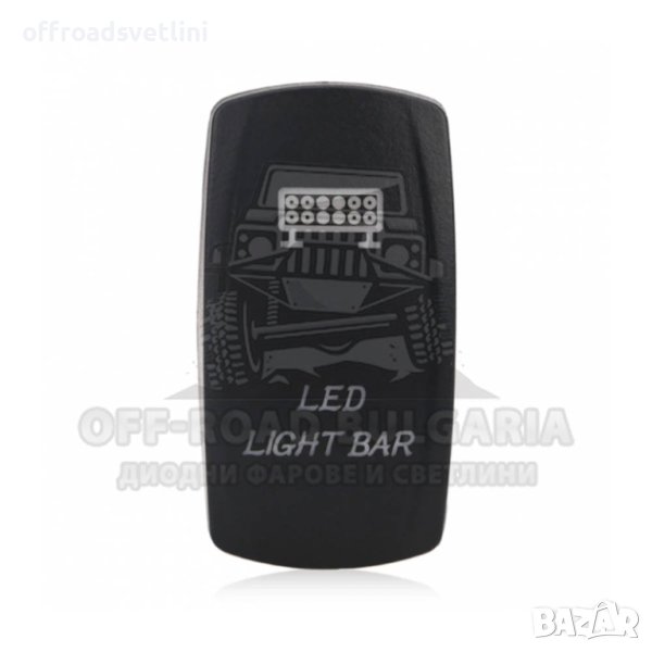 Копче Бутон За Вграждане за LED Лед Бар Халоген Светлини LED LIGHT BAR, снимка 1