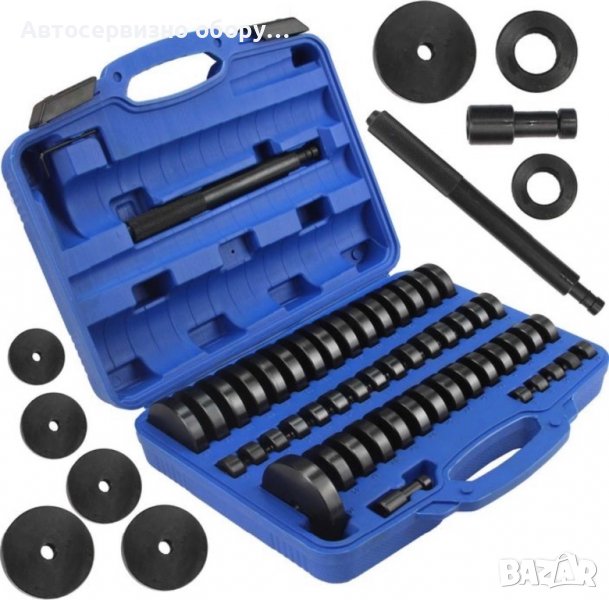 Комплект за монтаж и демонтаж на тампони, втулки и лагери 51 части , снимка 1