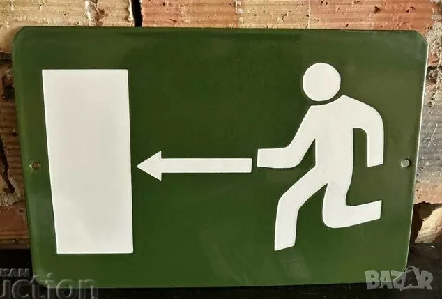 Рядка емайлирана табела ТУК Е ИЗХОДЪТ, ИЗХОД от 80те - за твоят дом, фирма  или колекция, снимка 1