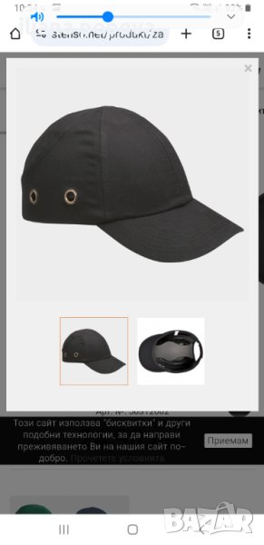 Предпазна шапка, снимка 1