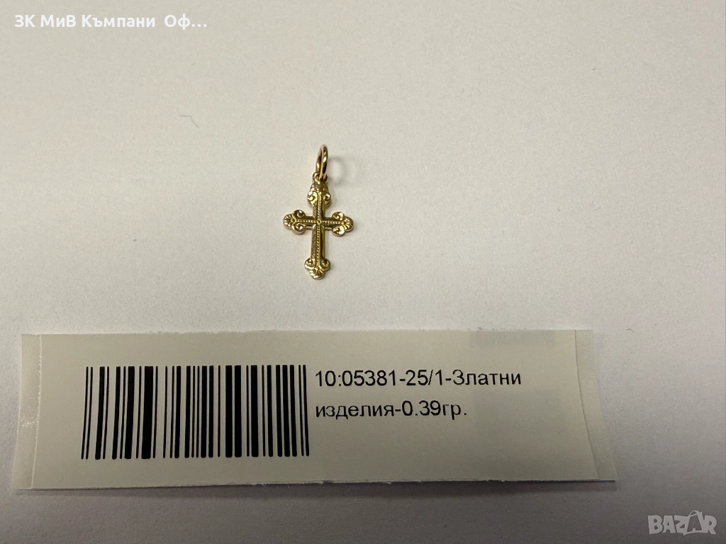 Златна висулка КРЪСТ - 0.39гр. - 14К, снимка 1