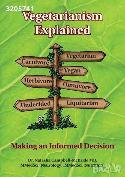 Книга Vegetarianism Explained: Making an Informed Decision by Natasha Campbell-Mcbride MD, снимка 1