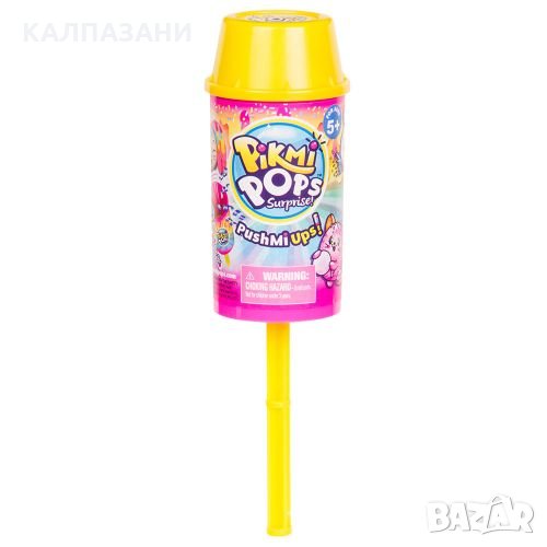 PIKMI POPS S2 Малка близалка PUSH МЕ, снимка 1