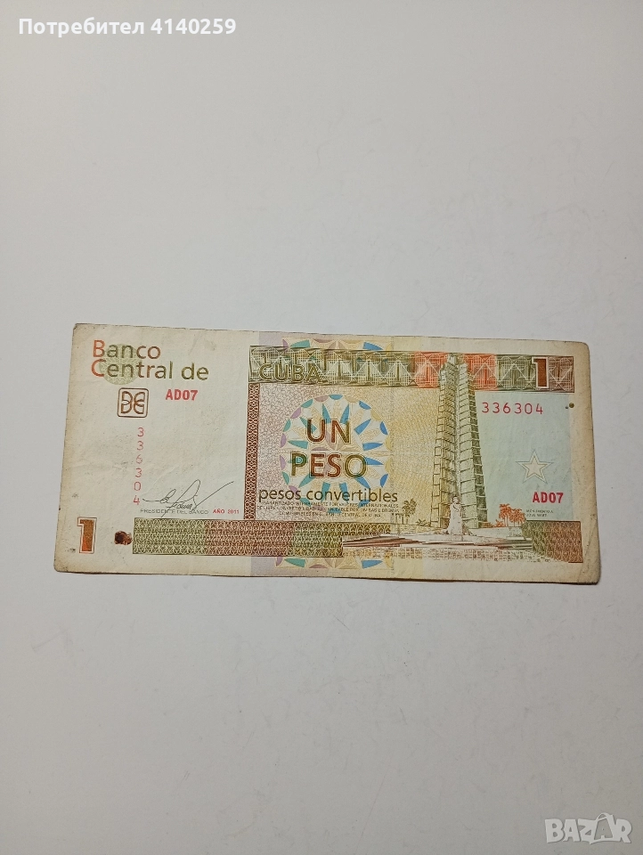 КУБА БАНКНОТА 1 ПЕСО 2011 Г , снимка 1