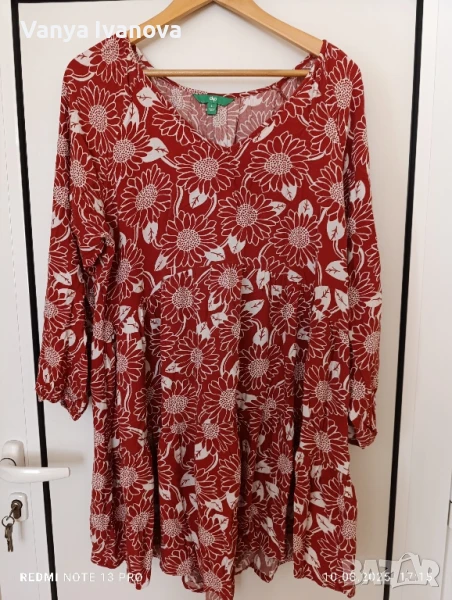 Dip рокля в керемиден цвят и бяло, снимка 1