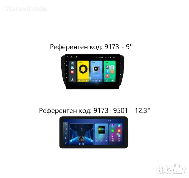 SEAT IBIZA 2009-2013 - 9'' Андроид НАВИГАЦИЯ , 9173, снимка 1