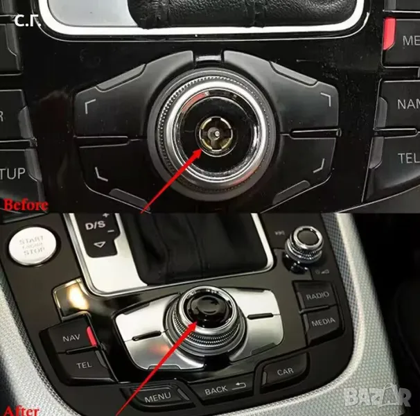 mmi бутон за навигация за ауди, снимка 1