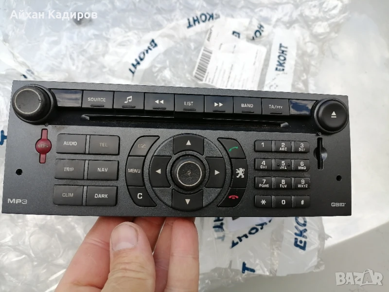 Оригинално СД с mp3 за Peugeot 407 60лв. , снимка 1