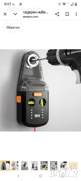 4-в-1 лазерен нивелир с линеен лазер, прахоуловител за бормашина, стенна скоба, електронна
, снимка 1