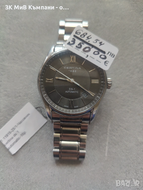 Часовник Certina DS-1 ETA 2824-2, снимка 1