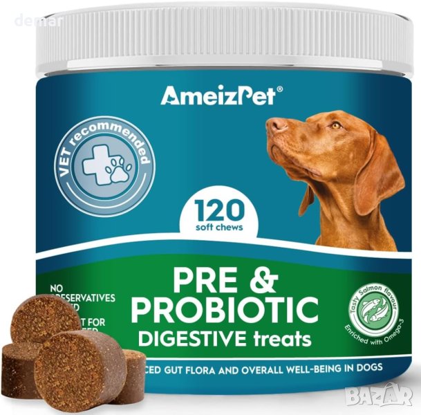 AmeizPet Пробиотици за кучета за здраве на червата, натурални бисквити - 120 меки лакомства , снимка 1