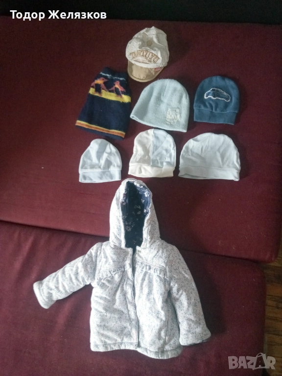 за момченце да му е топло , снимка 1