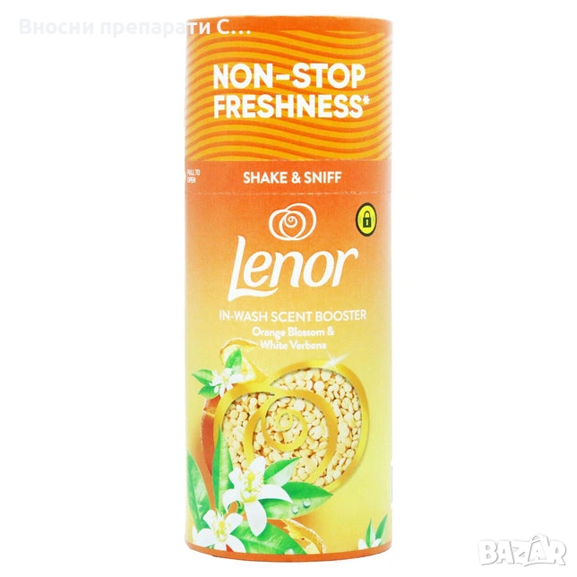 Lenor Unstoppables Citrus & White Verbena ароматни перли за пране 155 гр , снимка 1