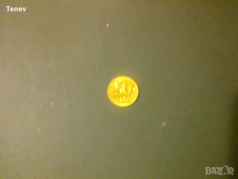 Монета 50 лв. 1997 г., снимка 1