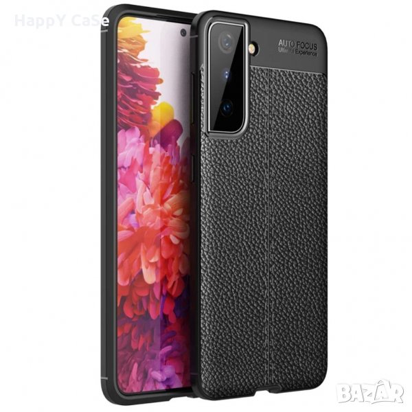 Samsung Galaxy S21 FE / S21+ / S10e / Лукс кейс калъф гръб кожена шарка, снимка 1
