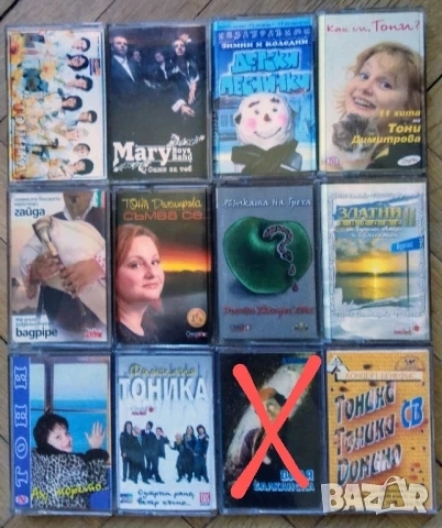 Аудио касети с българска музика, снимка 1