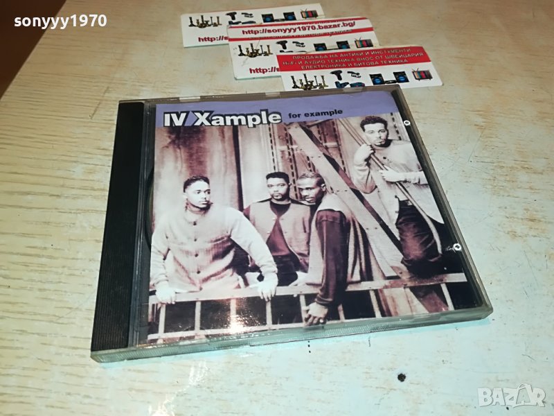 FOR EXAMPLE CD 2310221127, снимка 1